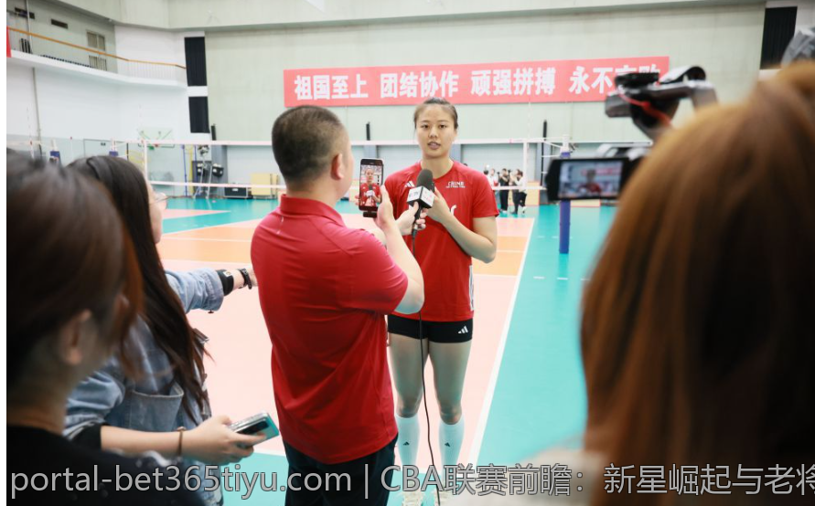 CBA联赛前瞻：新星崛起与老将坚守