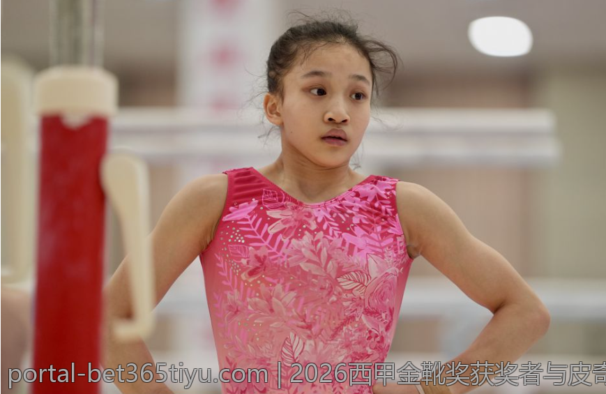 2026西甲金靴奖获奖者与皮奇奇奖背后故事