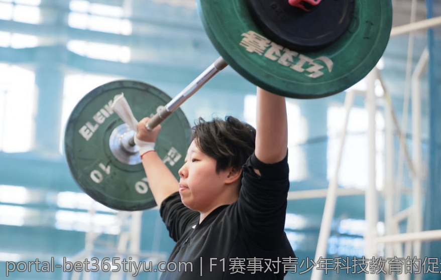 F1赛事对青少年科技教育的促进作用