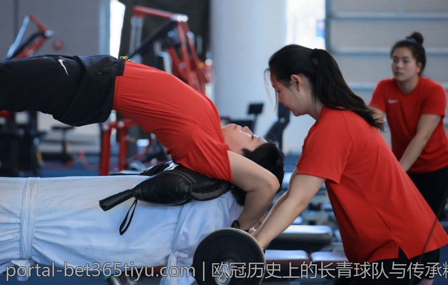 欧冠历史上的长青球队与传承精神