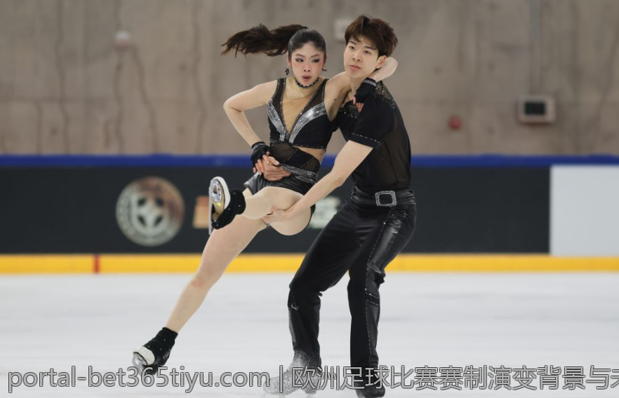 欧洲足球比赛赛制演变背景与未来趋势