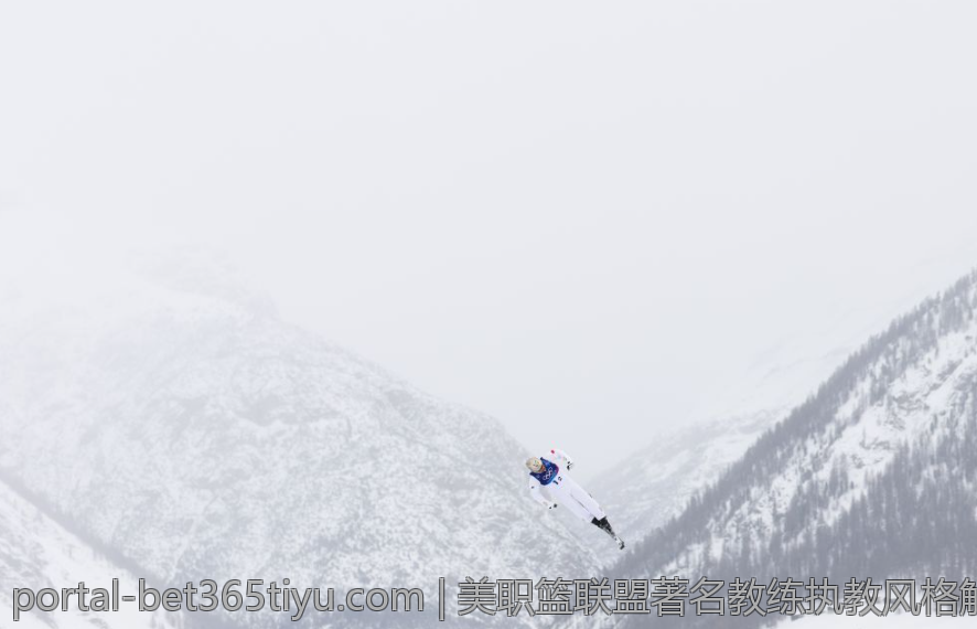美职篮联盟著名教练执教风格解析