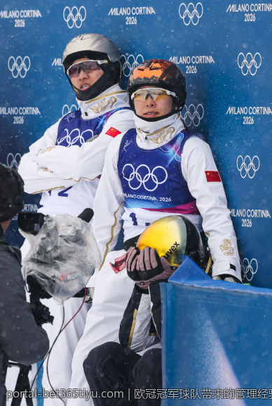 欧冠冠军球队带来的管理经验