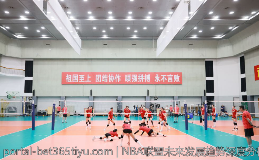 NBA联盟未来发展趋势深度分析