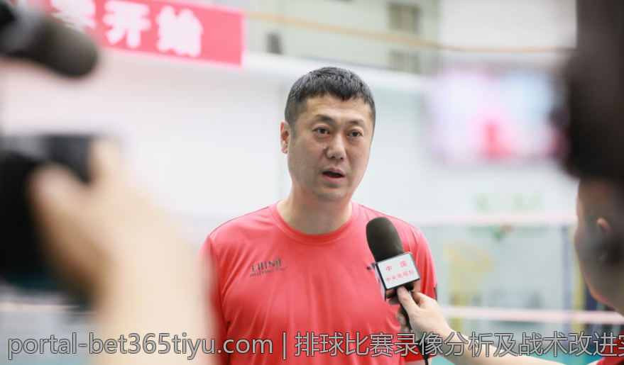 排球比赛录像分析及战术改进实用技巧
