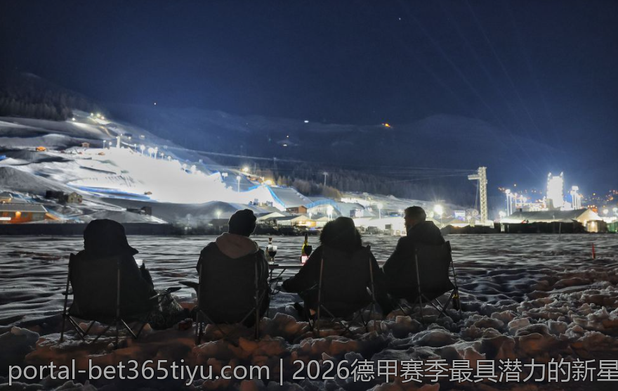2026德甲赛季最具潜力的新星荣耀揭晓