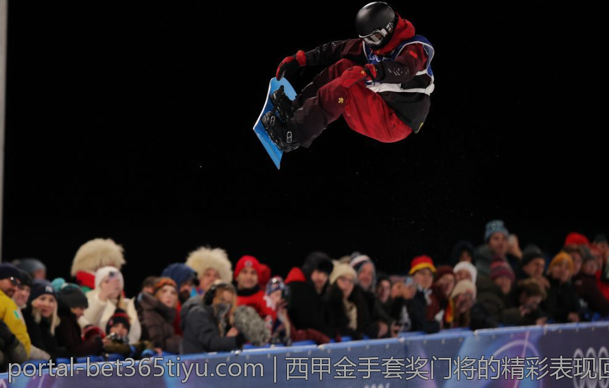 西甲金手套奖门将的精彩表现回顾