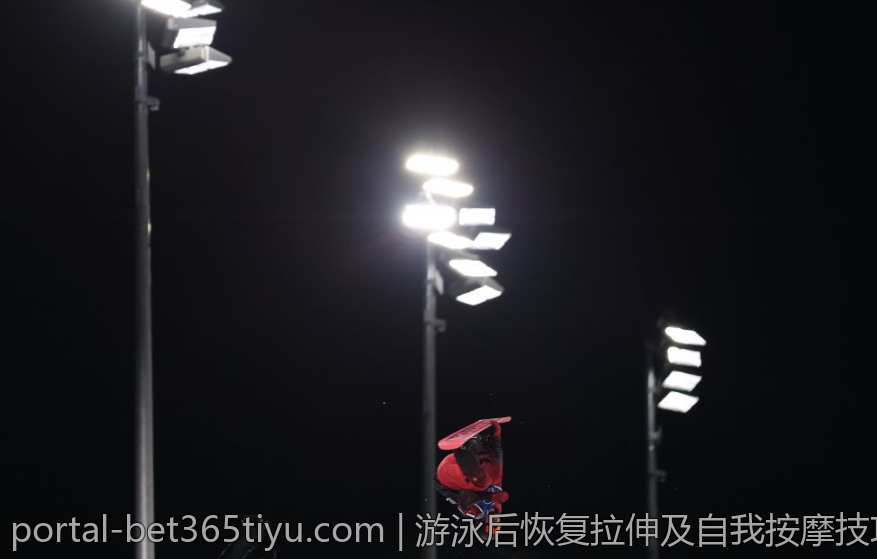 游泳后恢复拉伸及自我按摩技巧