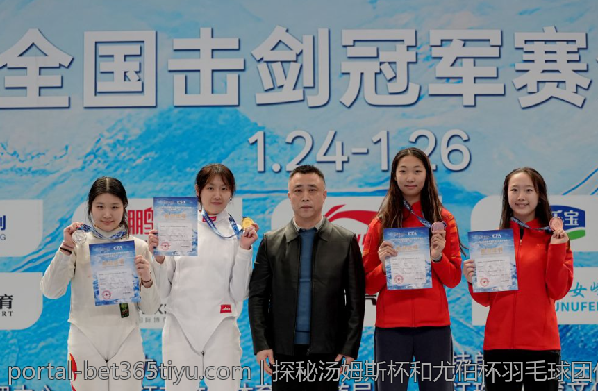 探秘汤姆斯杯和尤伯杯羽毛球团体赛的精彩赛事背后故事