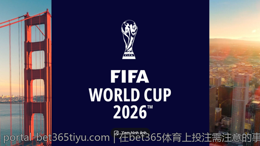 在bet365体育上投注需注意的事项