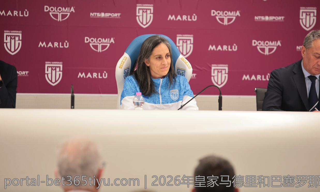2026年皇家马德里和巴塞罗那比赛比分走势解析