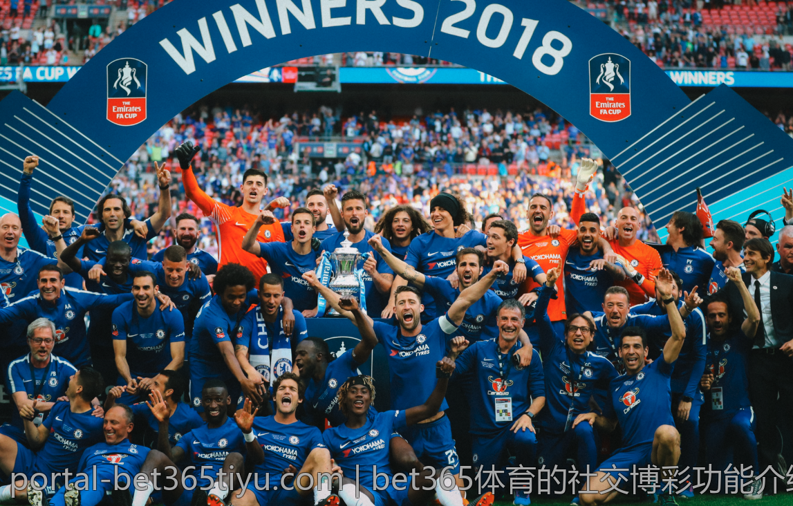 bet365体育的社交博彩功能介绍